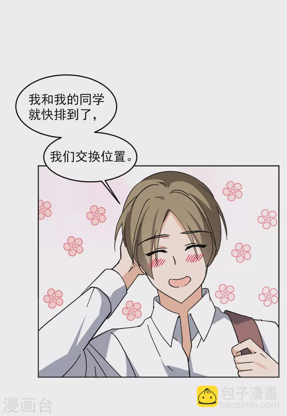 第126话 登山之路1-第130话