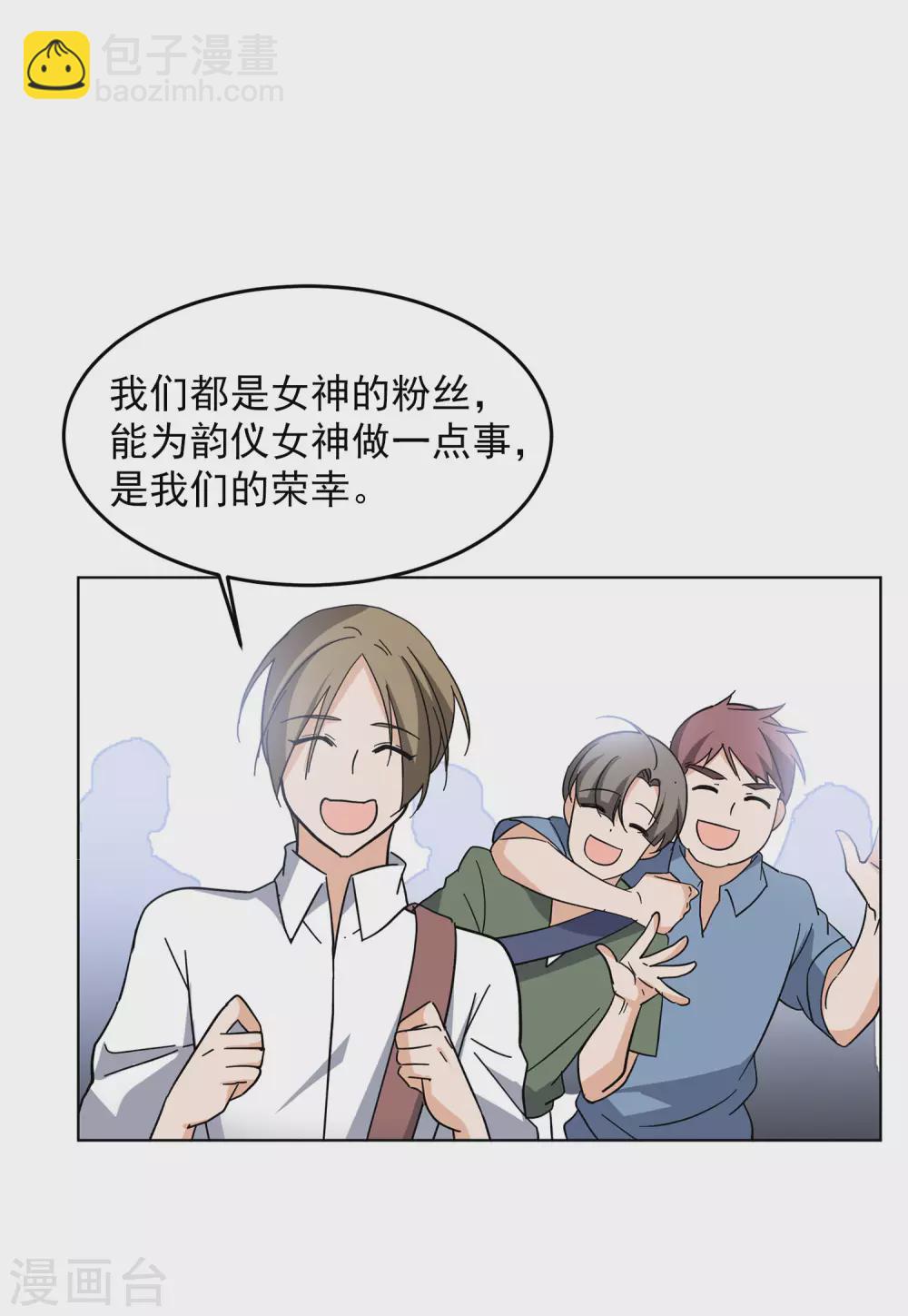 第126话 登山之路1-第130话