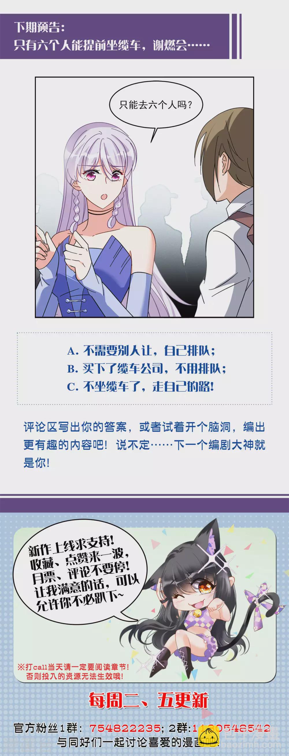 第126话 登山之路1-第130话