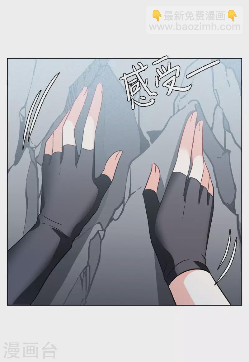 第128话 登山之路3-第132话