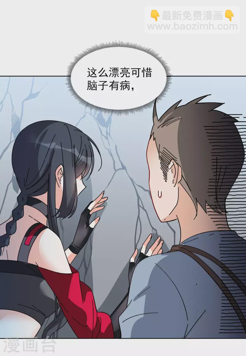 第128话 登山之路3-第132话