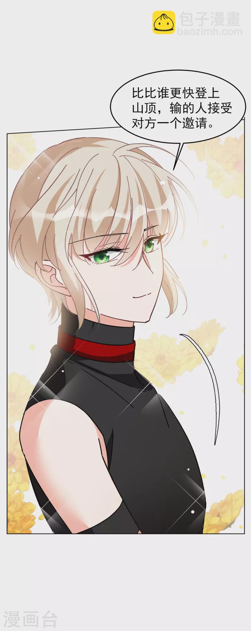 第128话 登山之路3-第132话