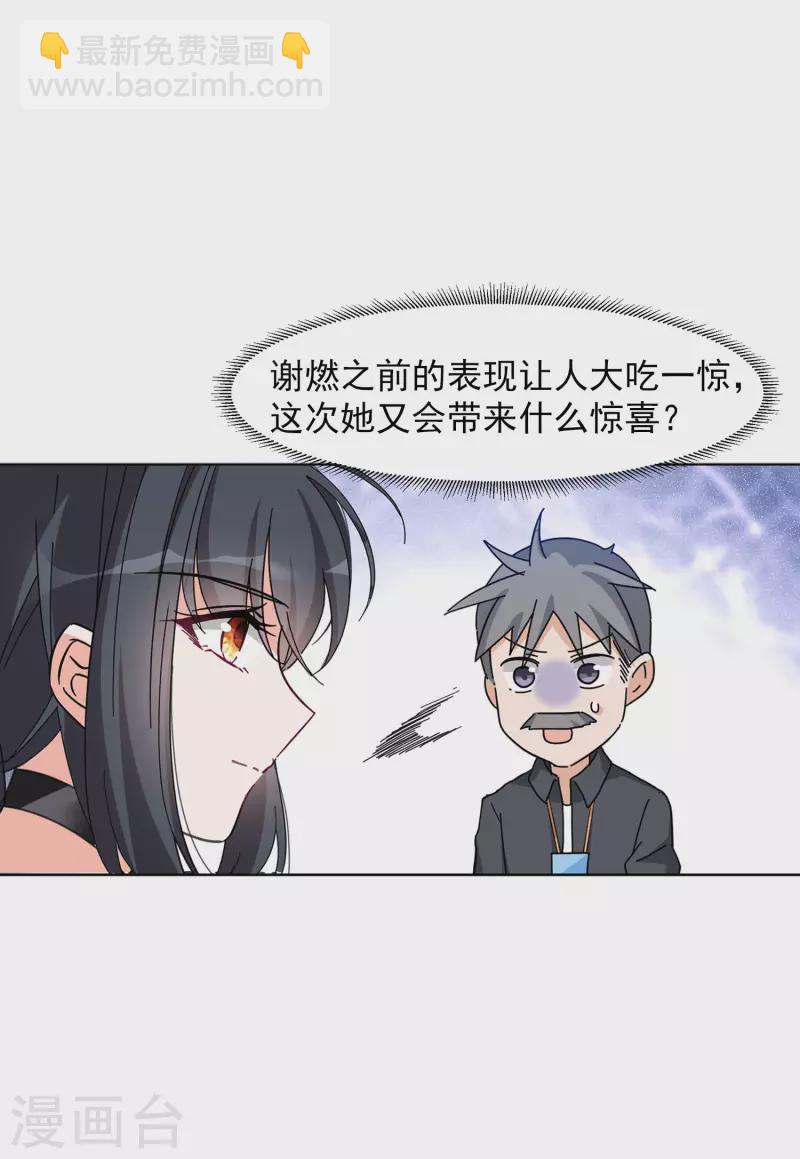 第128话 登山之路3-第132话