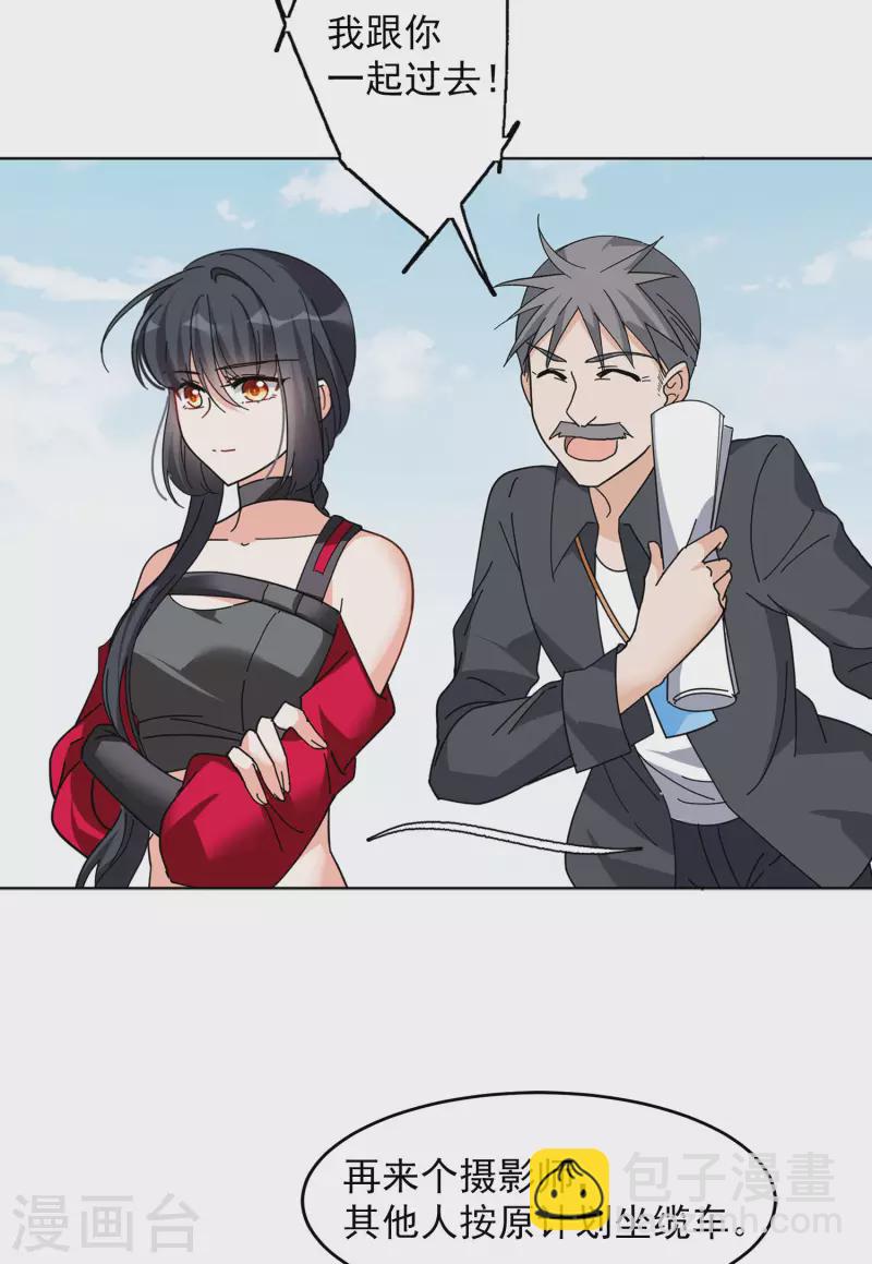 第128话 登山之路3-第132话