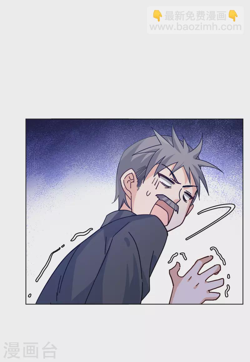 第130话 徒手攀岩2-第134话