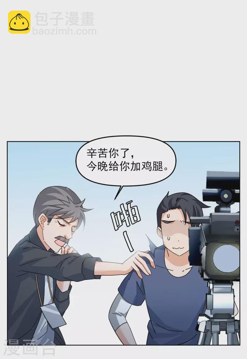 第130话 徒手攀岩2-第134话