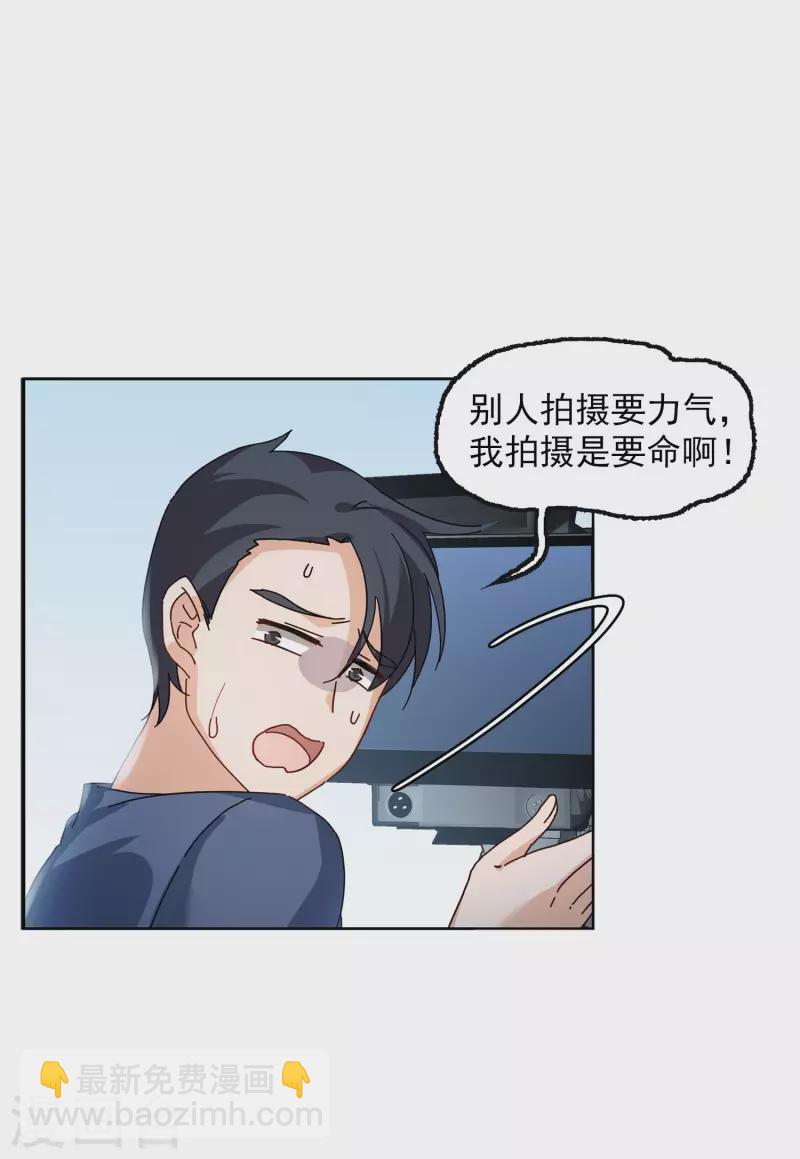 第130话 徒手攀岩2-第134话
