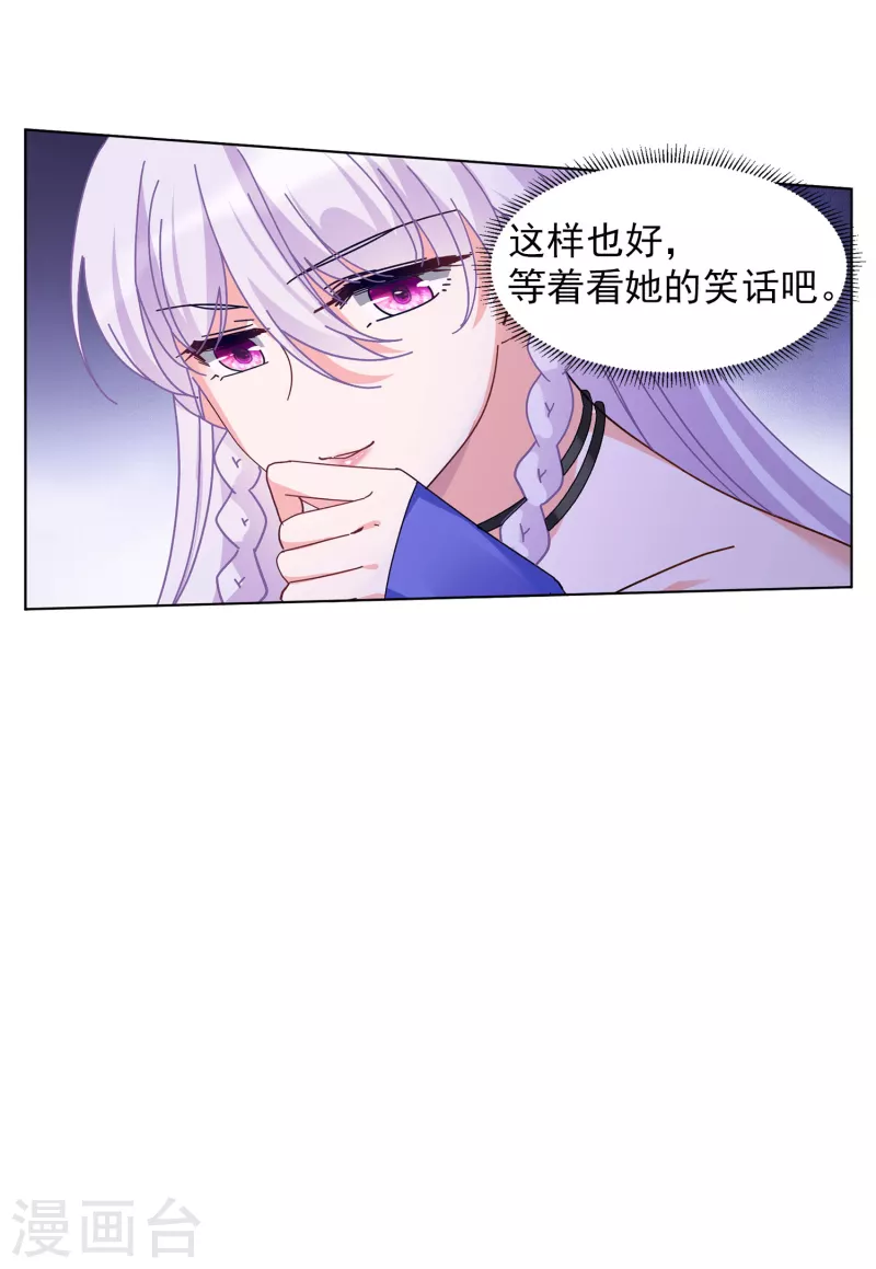第130话 徒手攀岩2-第134话