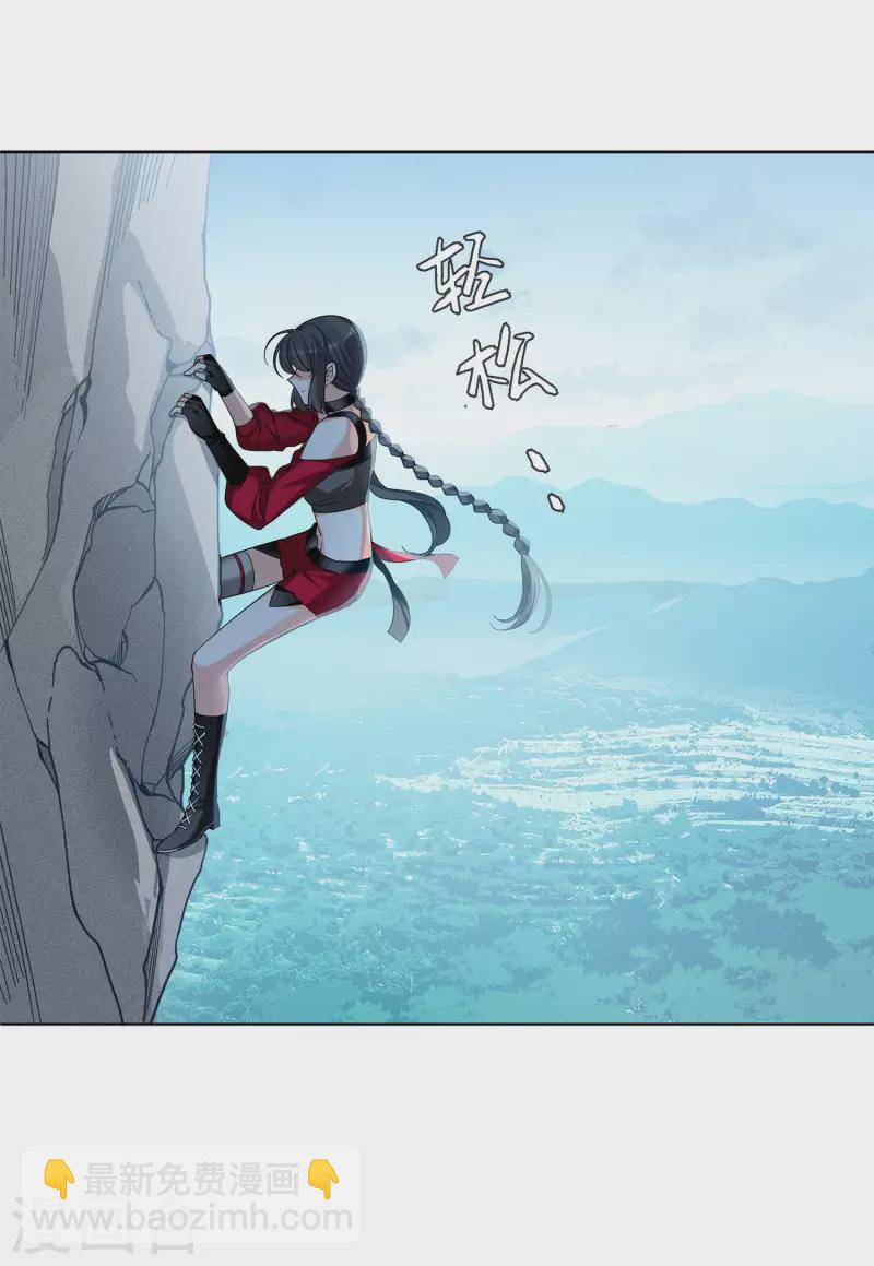 第130话 徒手攀岩2-第134话