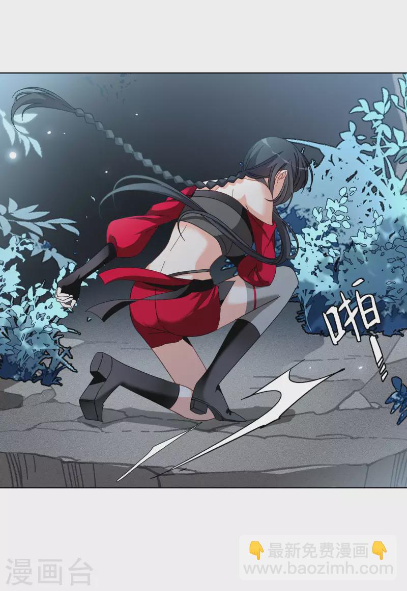 第132话 送给萌萌的礼物1-第136话