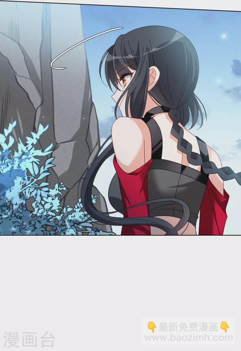 第132话 送给萌萌的礼物1-第136话