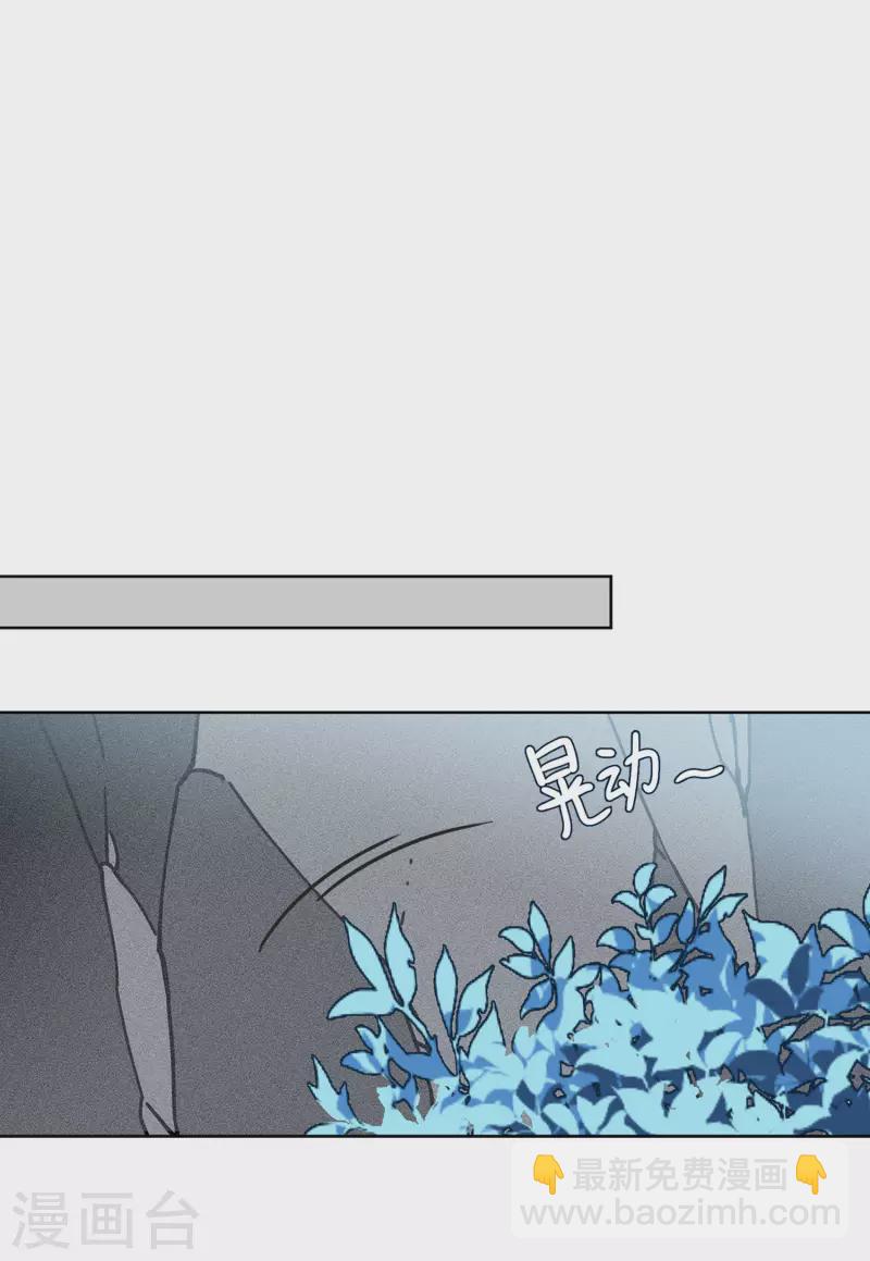 第132话 送给萌萌的礼物1-第136话