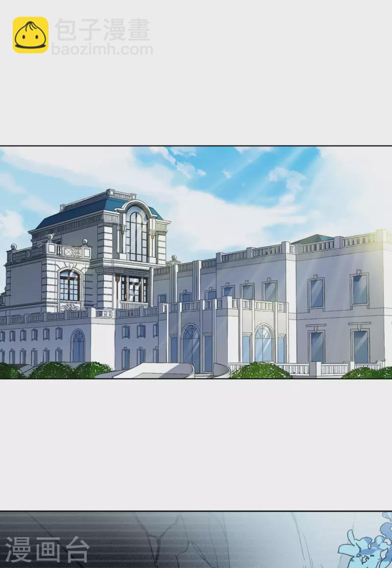 第132话 送给萌萌的礼物1-第136话