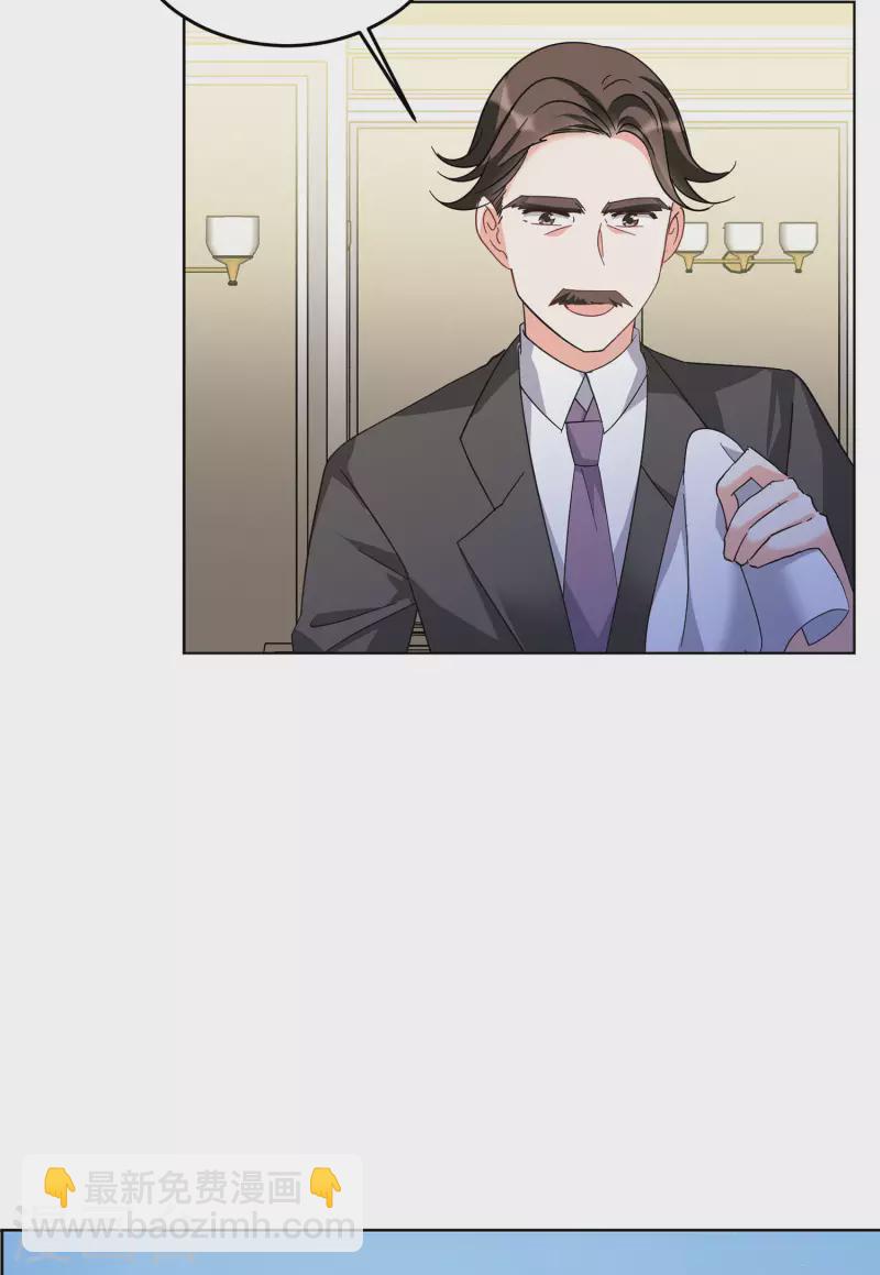 第132话 送给萌萌的礼物1-第136话