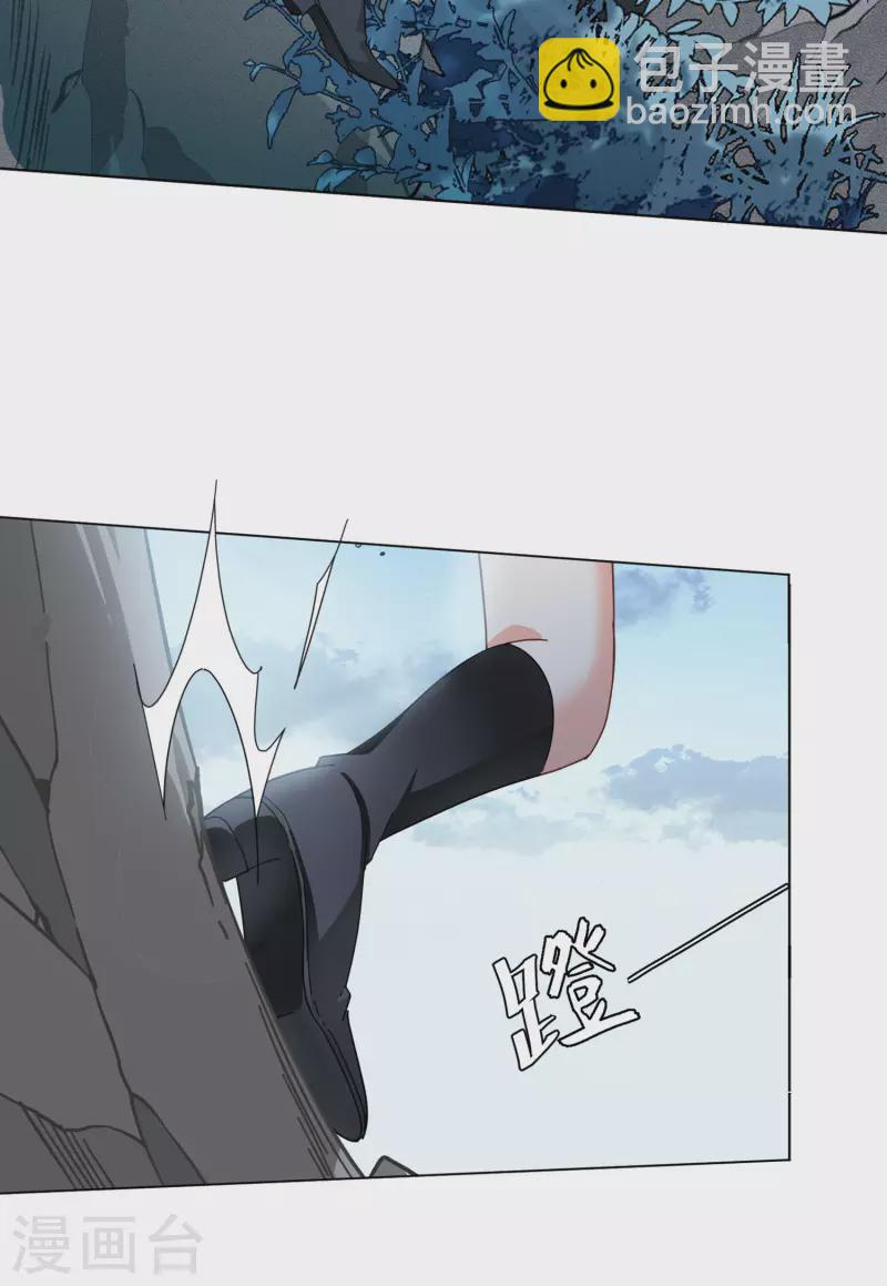 第132话 送给萌萌的礼物1-第136话