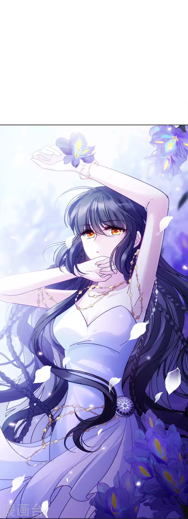第134话 送给萌萌的礼物3-第138话
