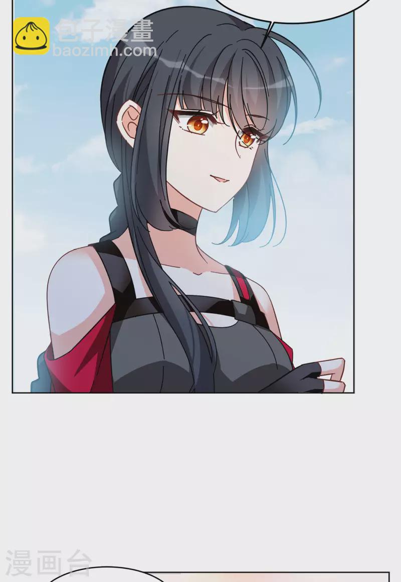 第134话 送给萌萌的礼物3-第138话