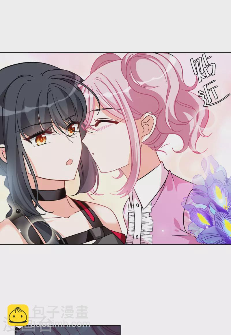 第134话 送给萌萌的礼物3-第138话