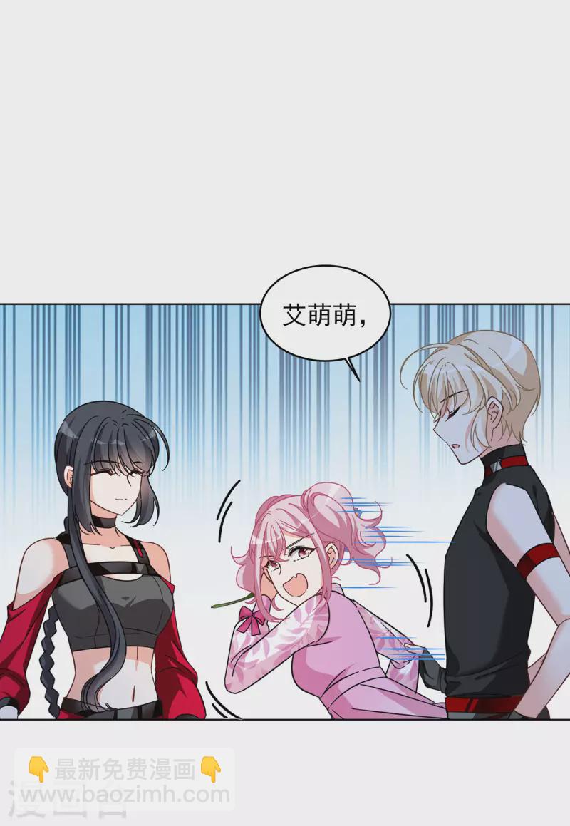 第134话 送给萌萌的礼物3-第138话