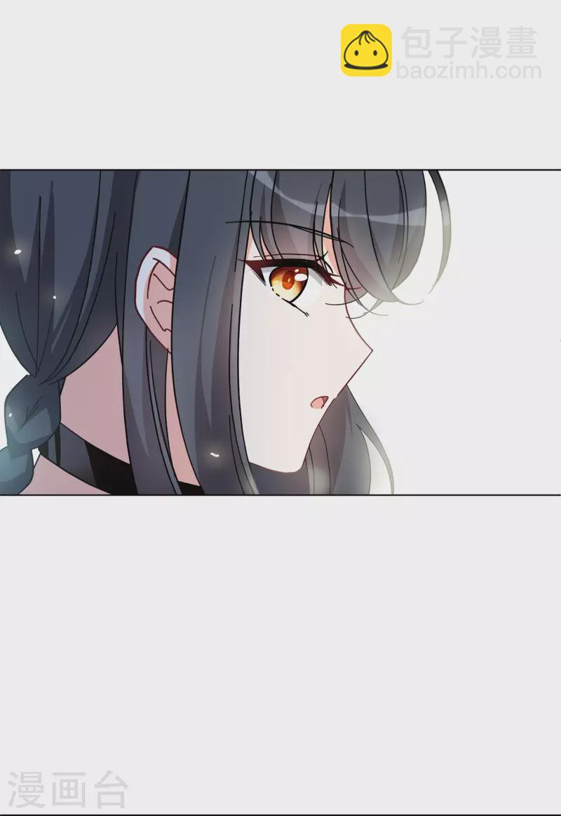 第134话 送给萌萌的礼物3-第138话