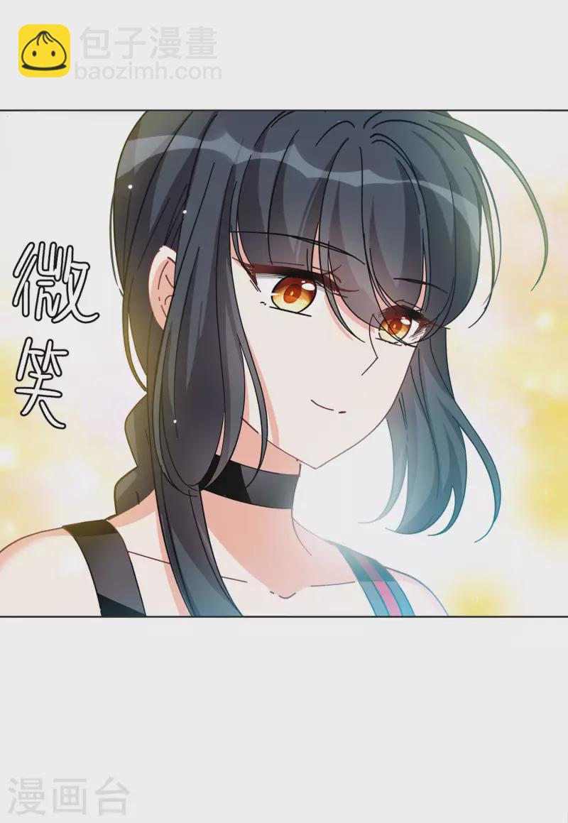 第134话 送给萌萌的礼物3-第138话