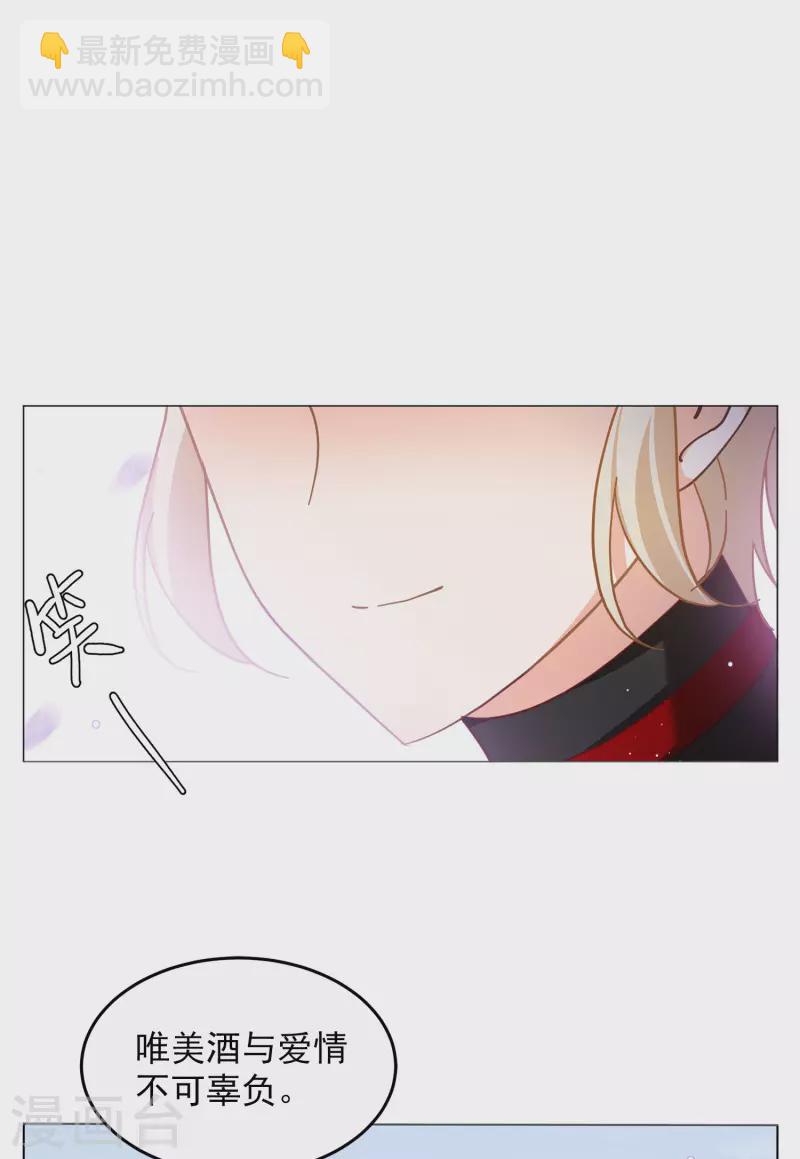 第136话 星钻2-第140话