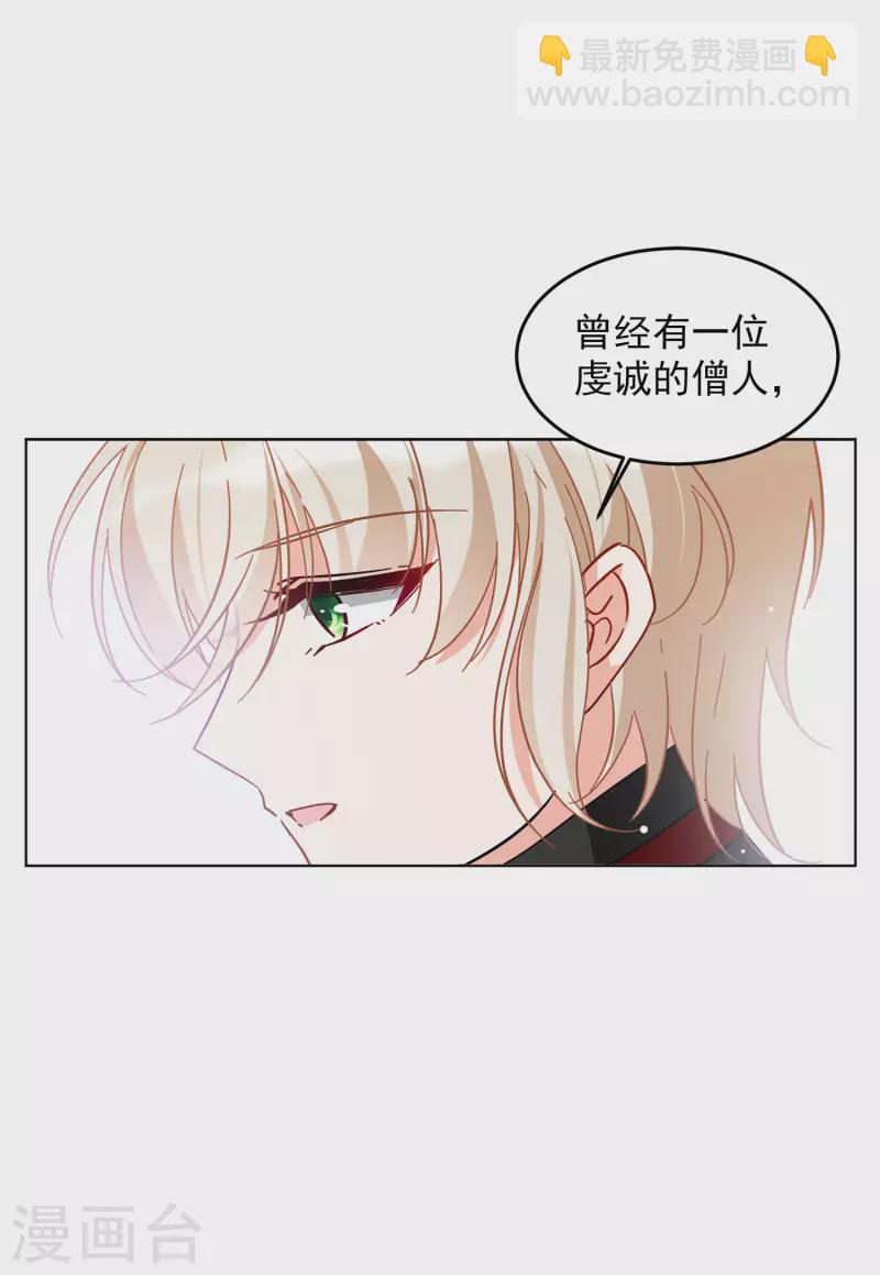 第136话 星钻2-第140话