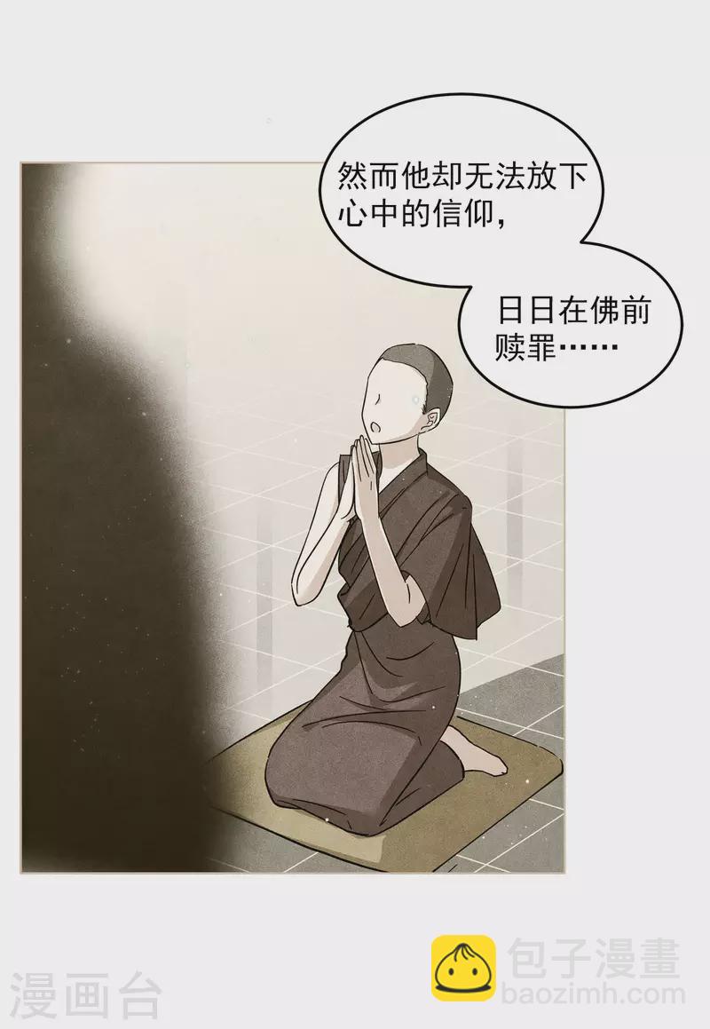 第136话 星钻2-第140话