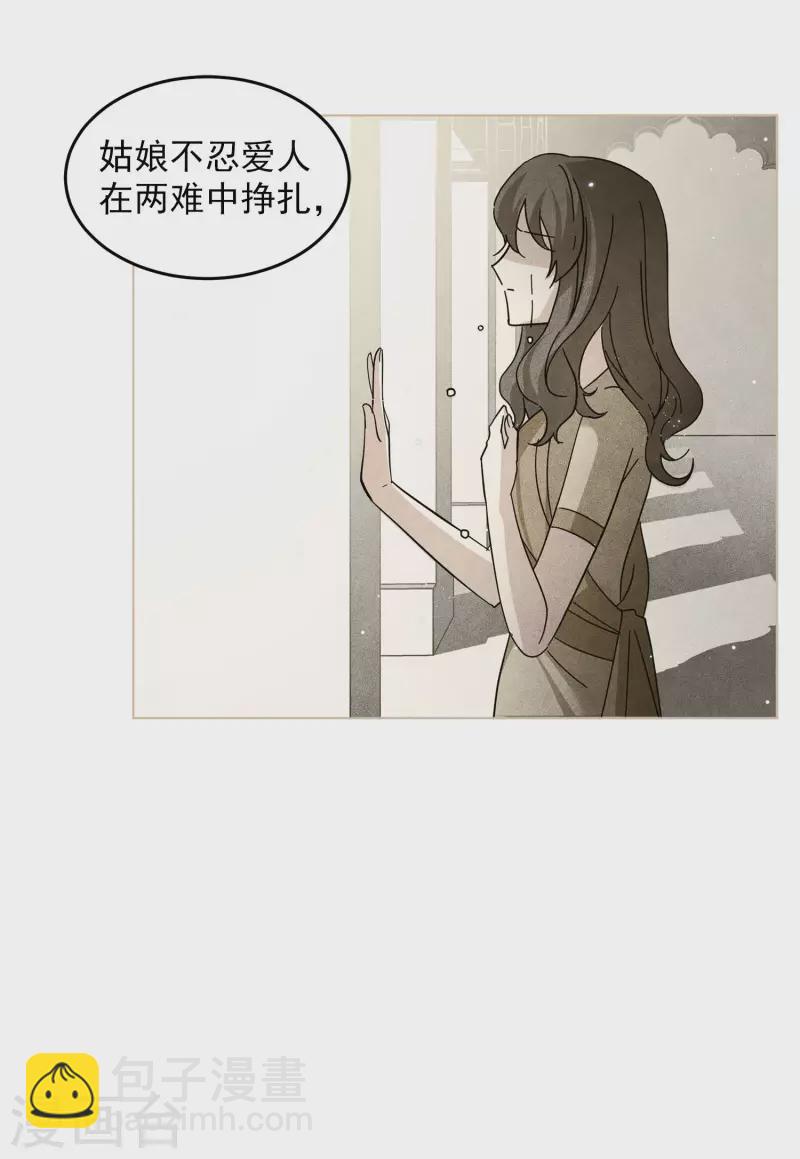 第136话 星钻2-第140话