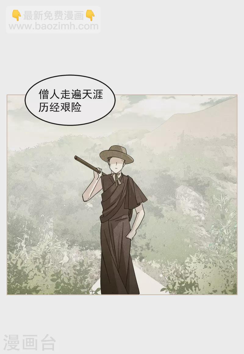 第136话 星钻2-第140话