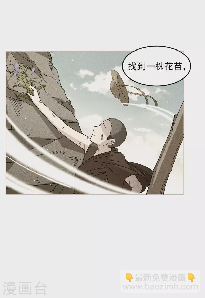 第136话 星钻2-第140话