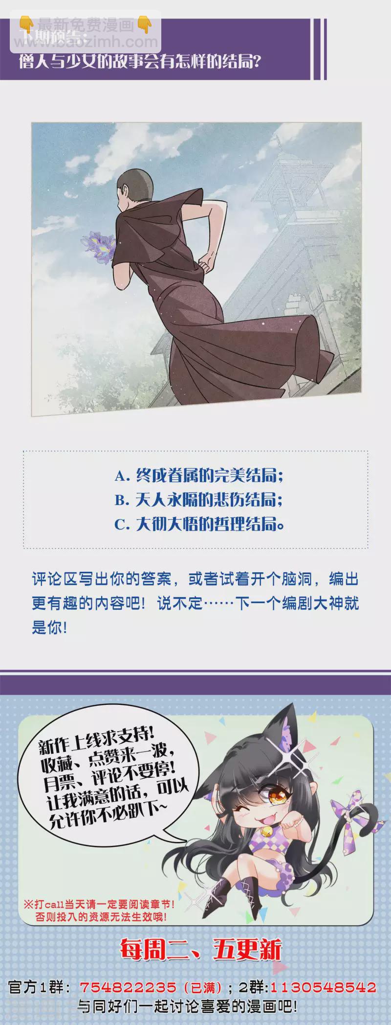 第136话 星钻2-第140话