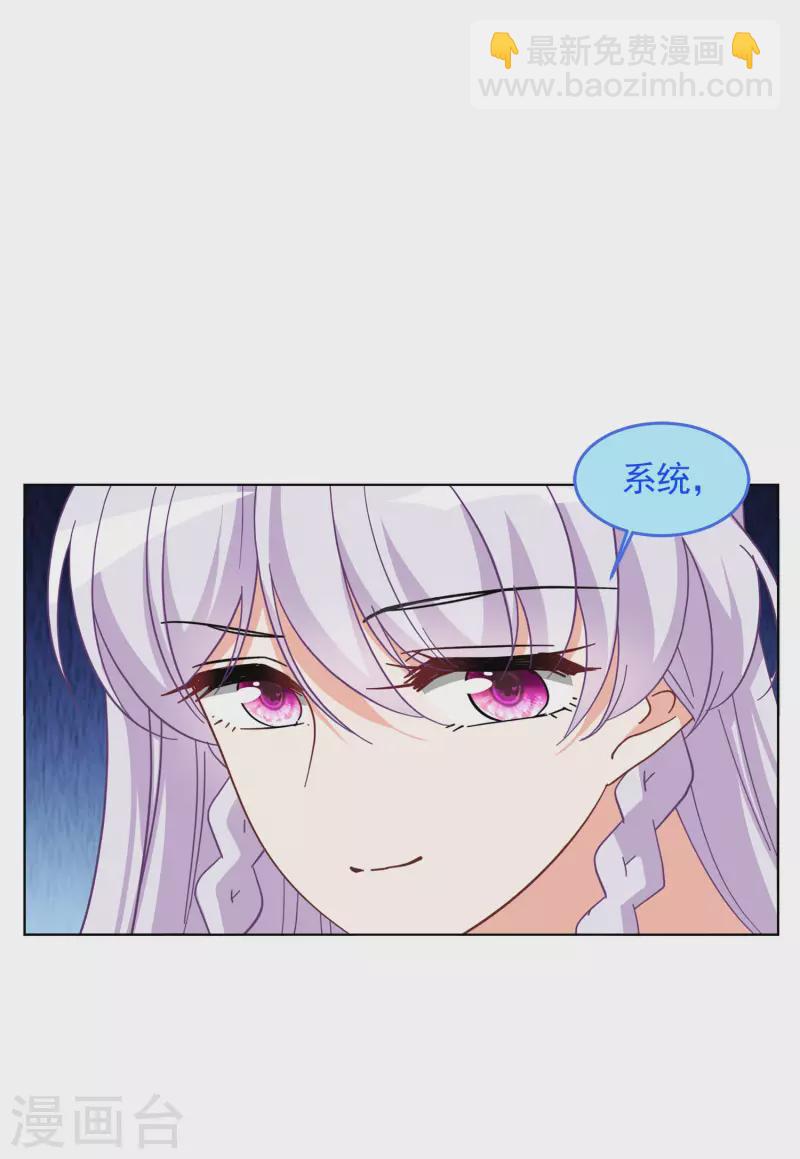 第138话 滑翔伞1-第142话