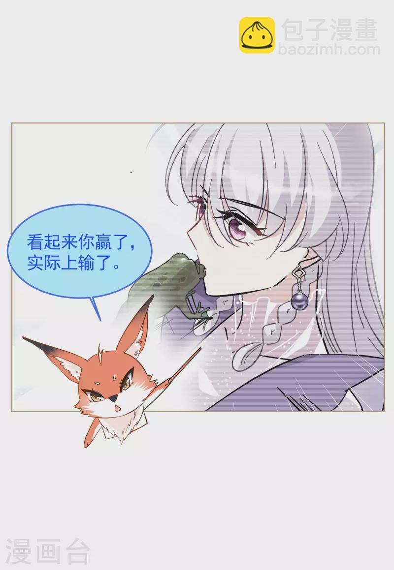 第138话 滑翔伞1-第142话