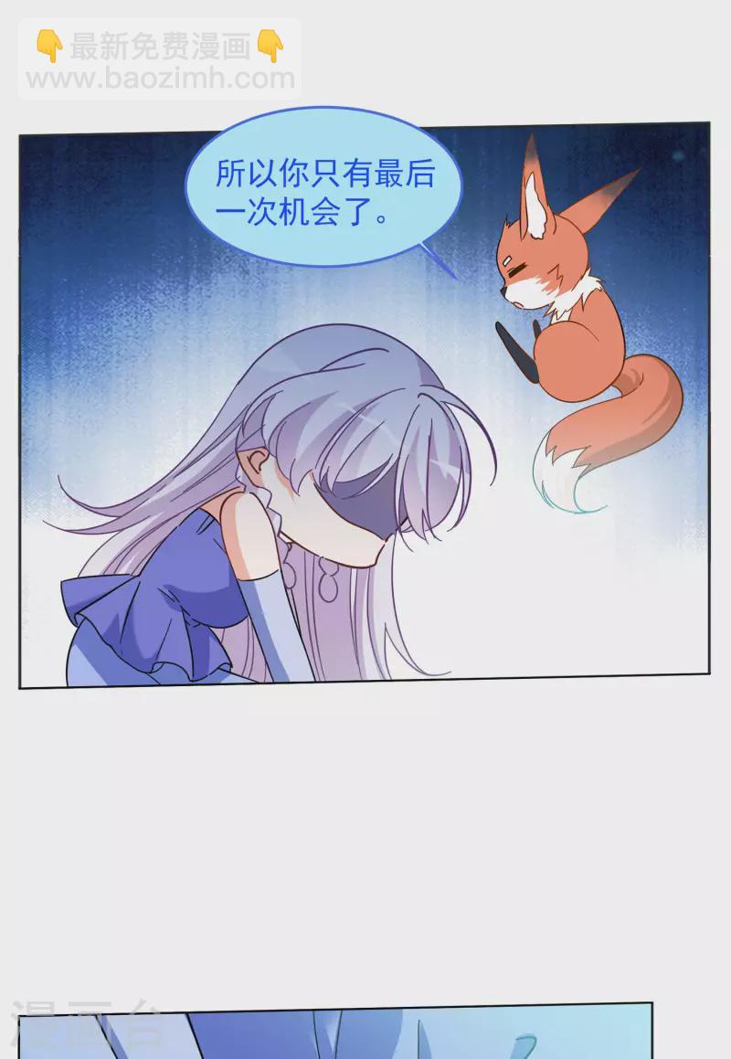 第138话 滑翔伞1-第142话
