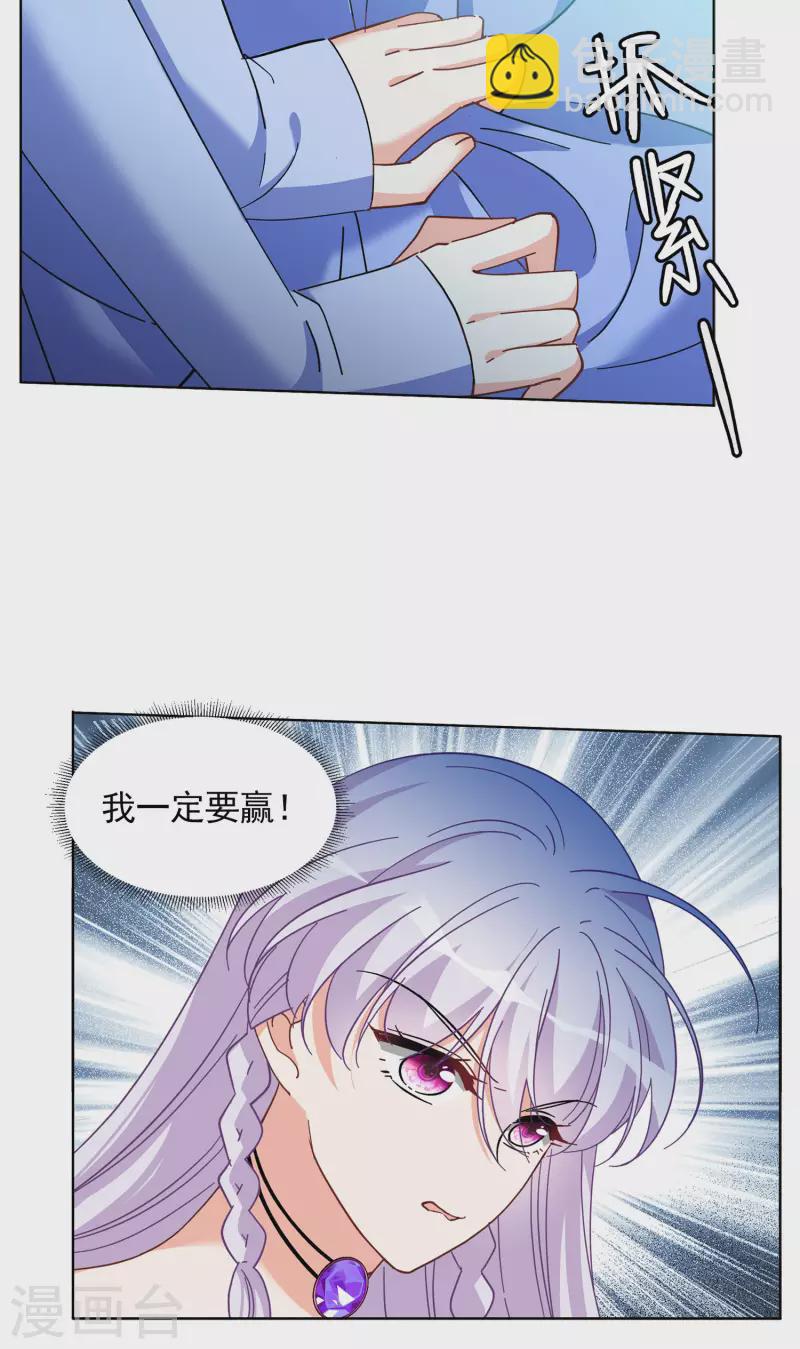 第138话 滑翔伞1-第142话