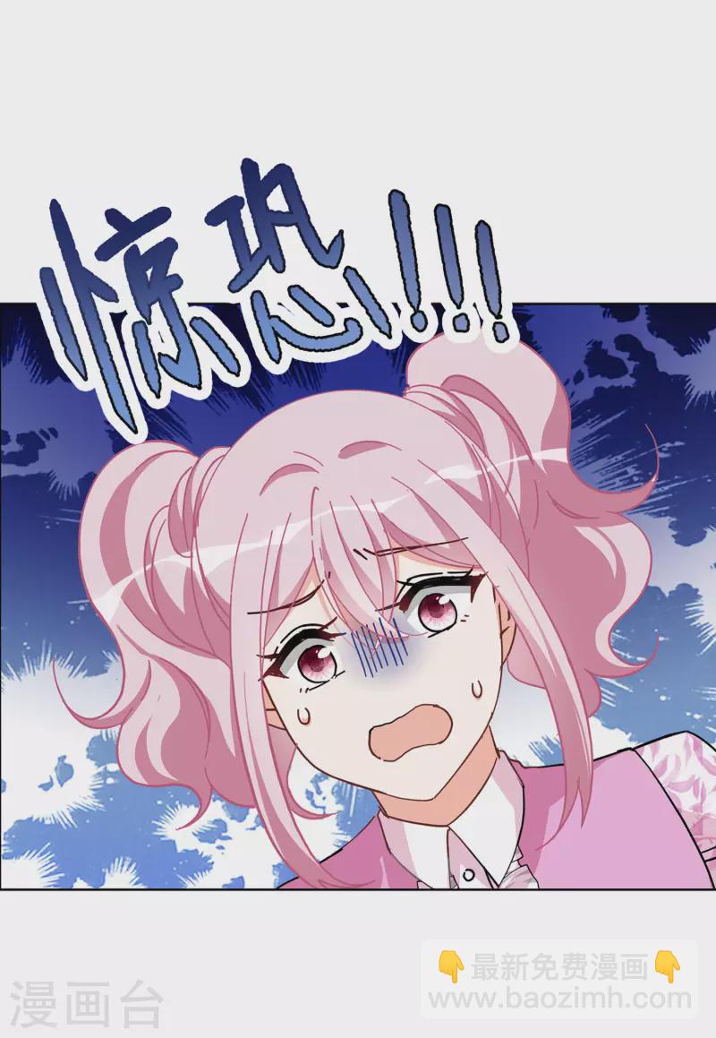 第138话 滑翔伞1-第142话