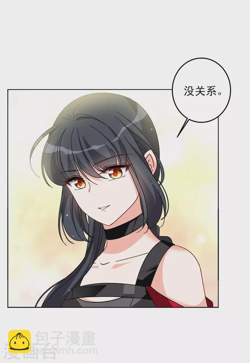 第138话 滑翔伞1-第142话