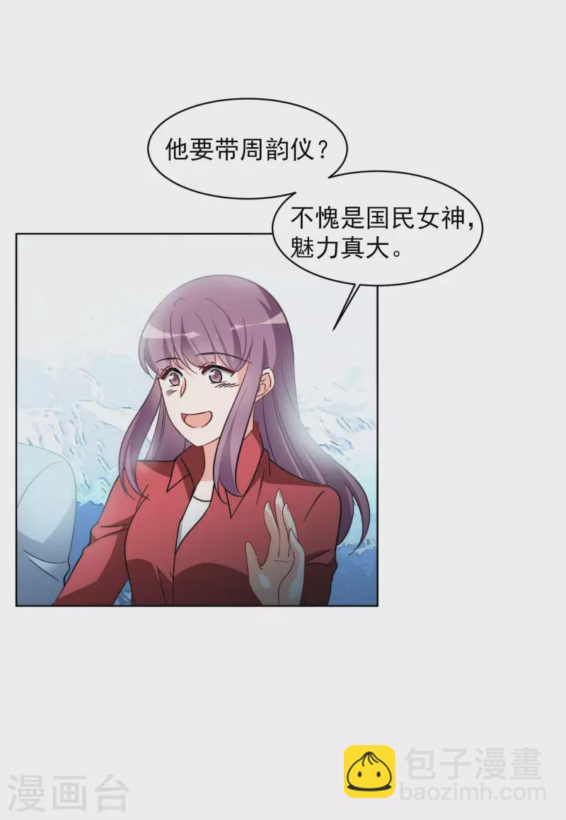 第140话 滑翔伞3-第144话