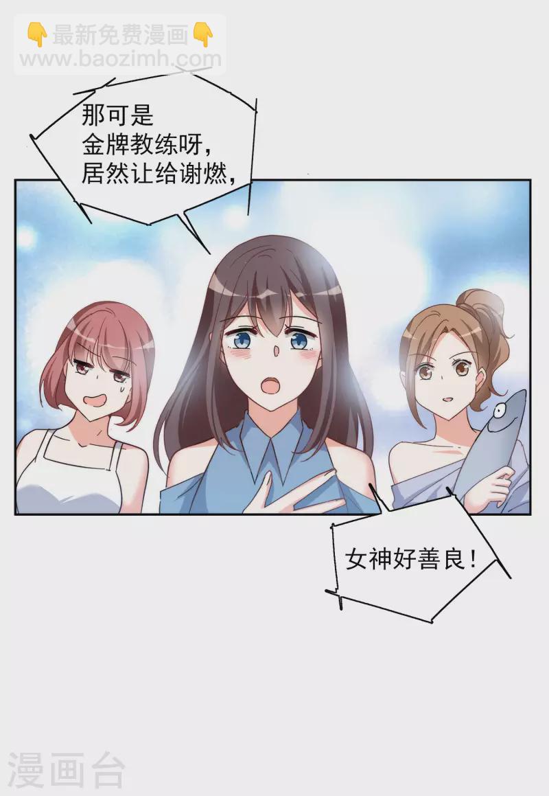 第140话 滑翔伞3-第144话