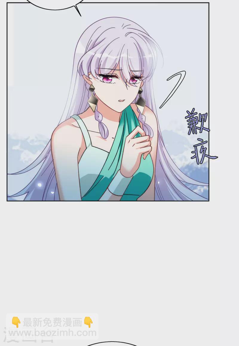 第140话 滑翔伞3-第144话
