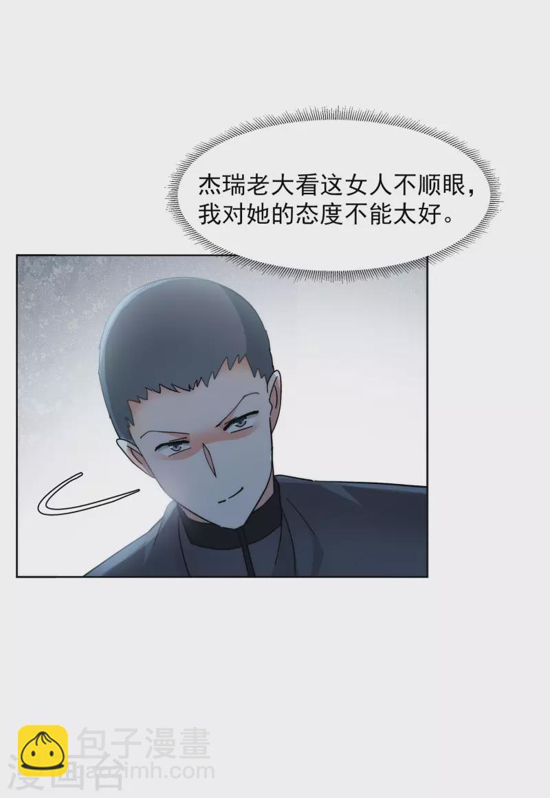 第140话 滑翔伞3-第144话