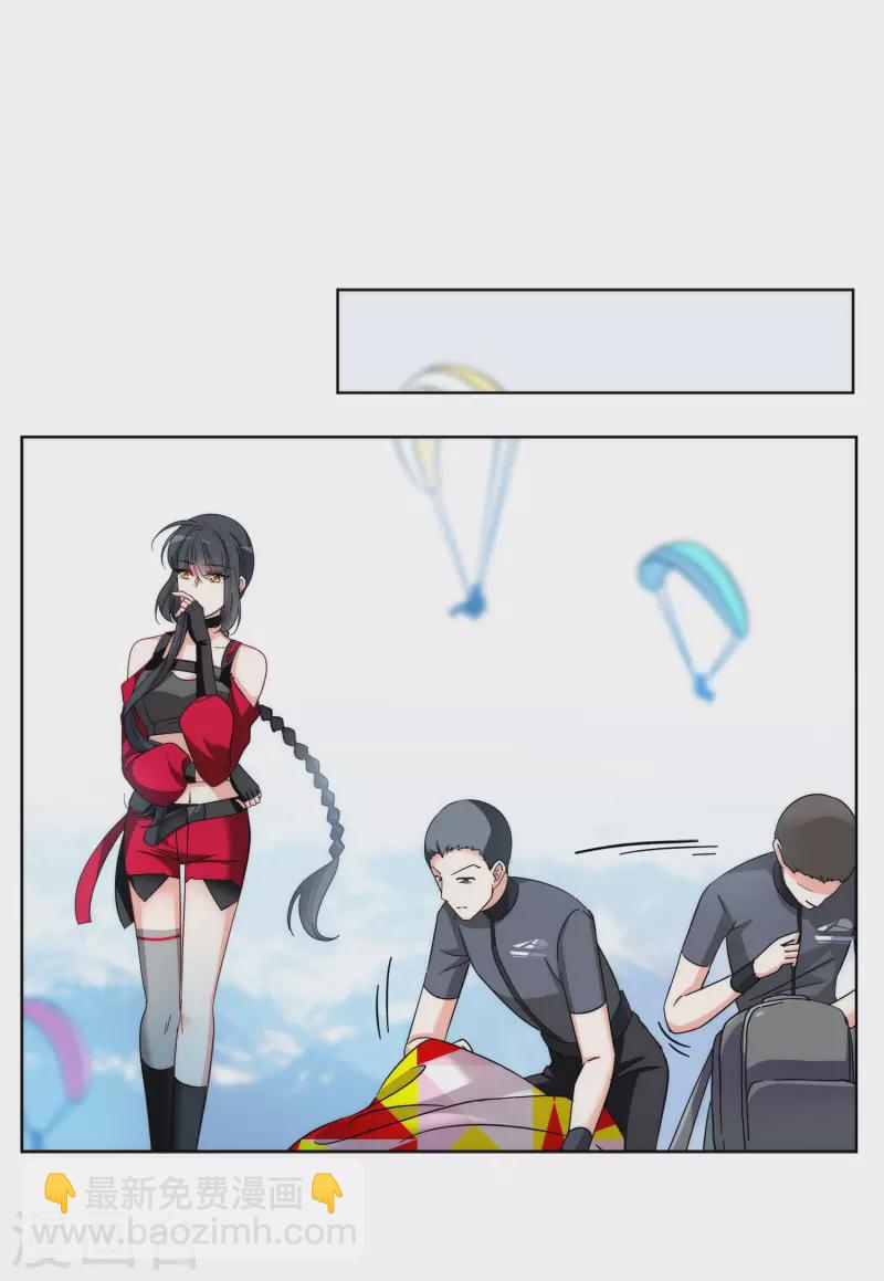 第140话 滑翔伞3-第144话
