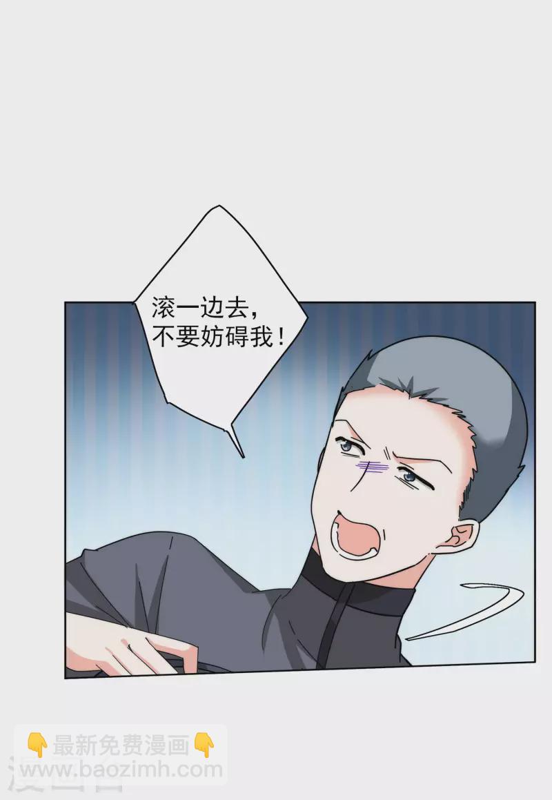 第140话 滑翔伞3-第144话