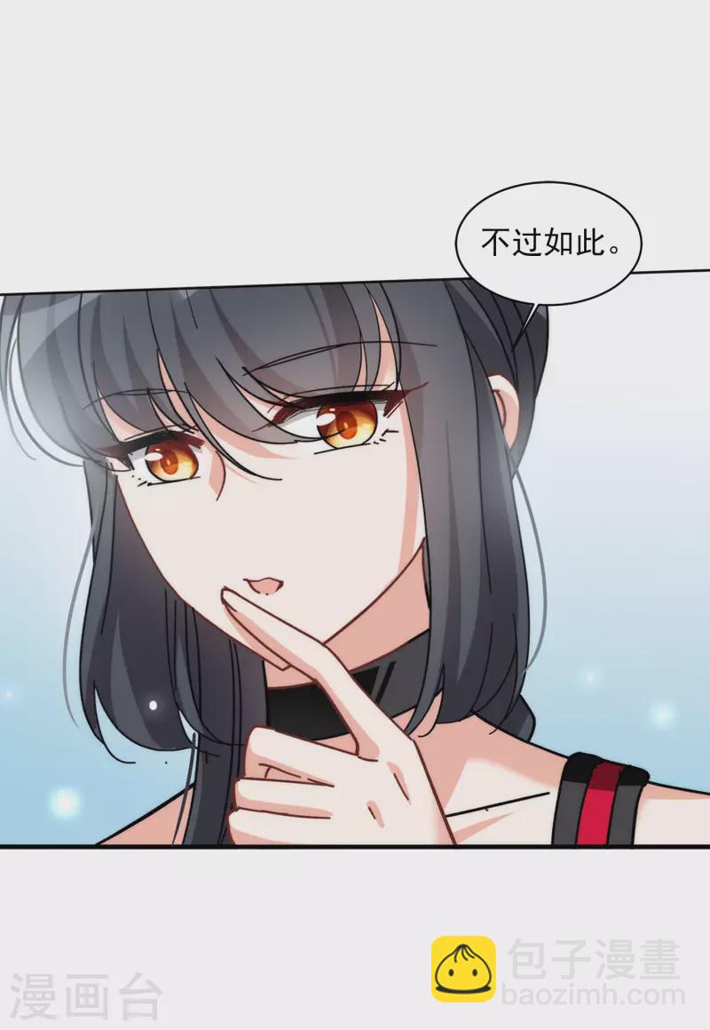 第140话 滑翔伞3-第144话