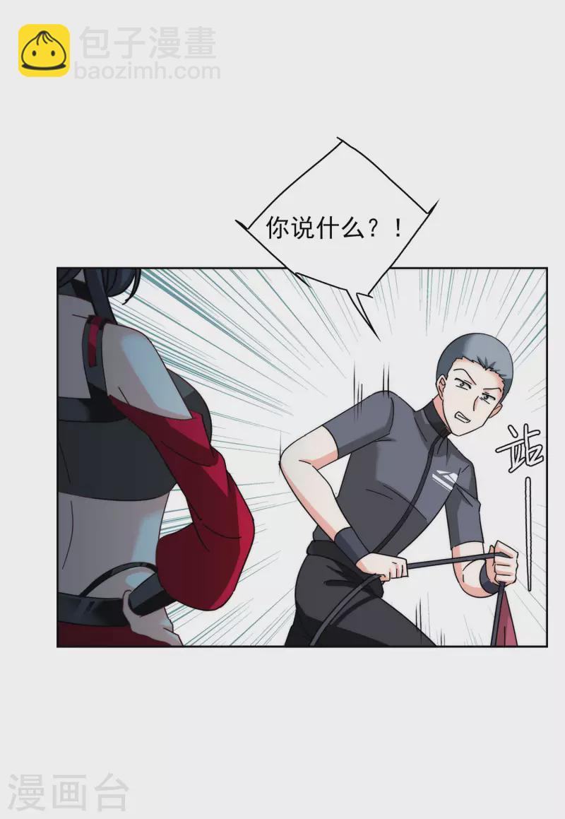 第140话 滑翔伞3-第144话