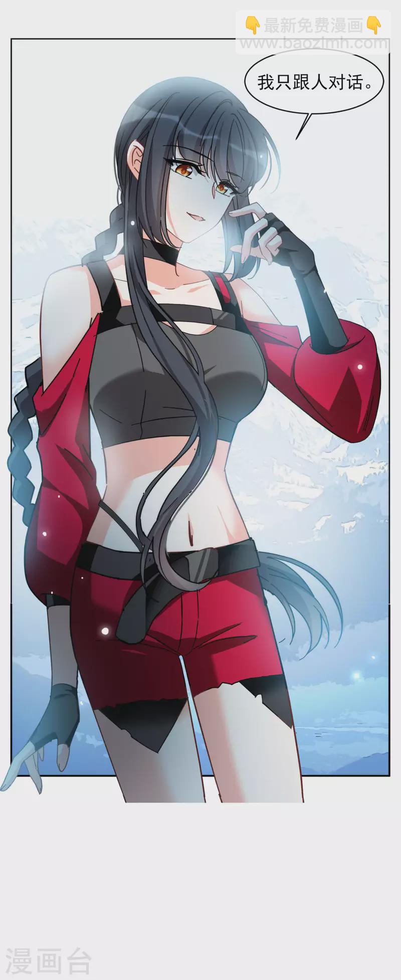 第140话 滑翔伞3-第144话