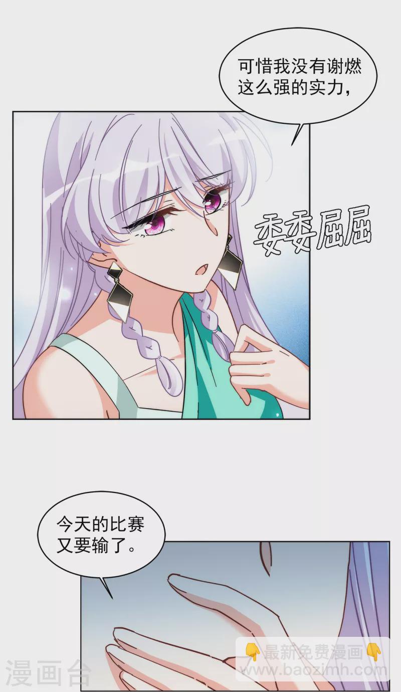 第140话 滑翔伞3-第144话