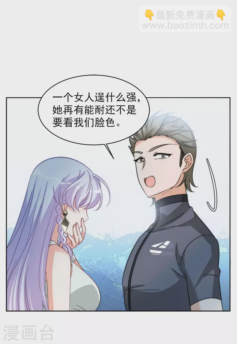 第140话 滑翔伞3-第144话