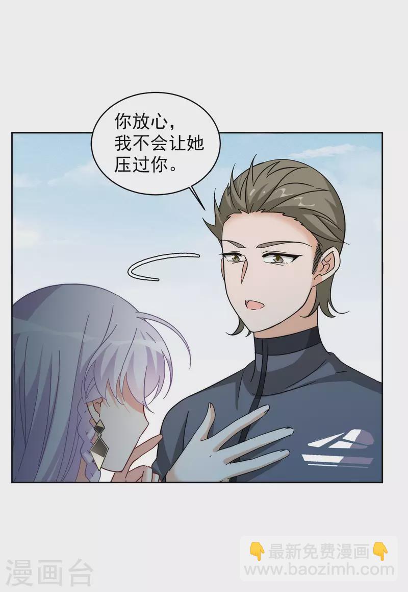 第140话 滑翔伞3-第144话
